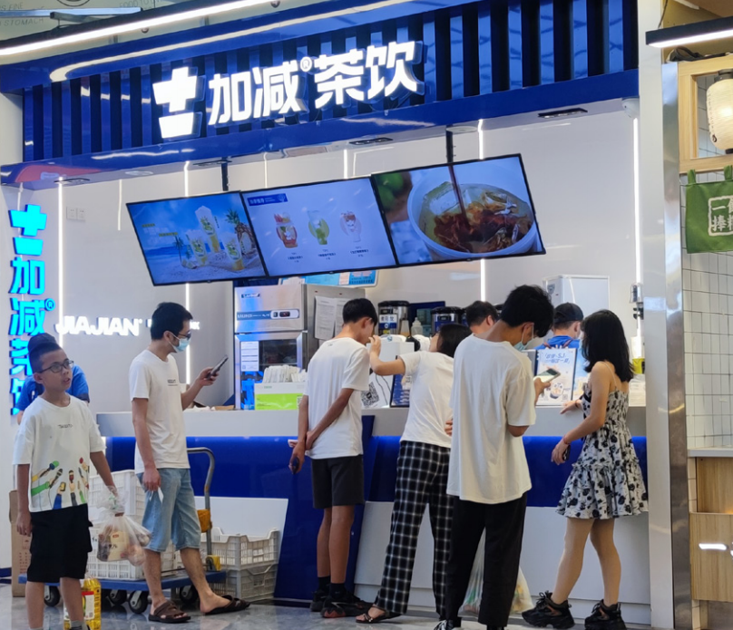 BG真人茶饮