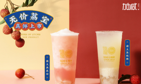 BG真人茶饮|奶茶加盟门店选址怎么判别哪里更适合