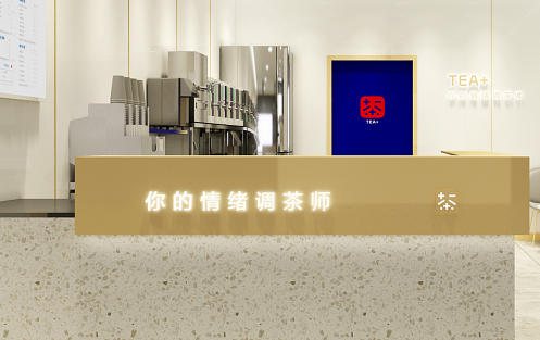 创新求变，BG真人茶饮立身茶饮市场稳步发展