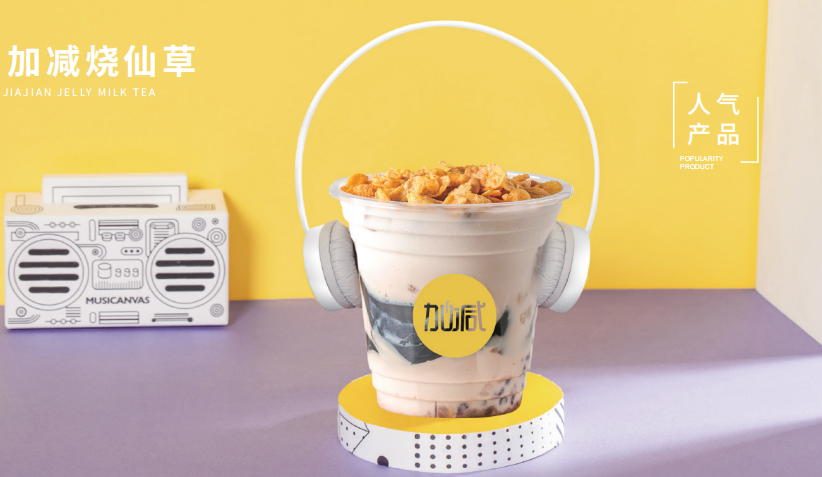 BG真人茶饮|准备进入奶茶行业了解这些知识没有坏处