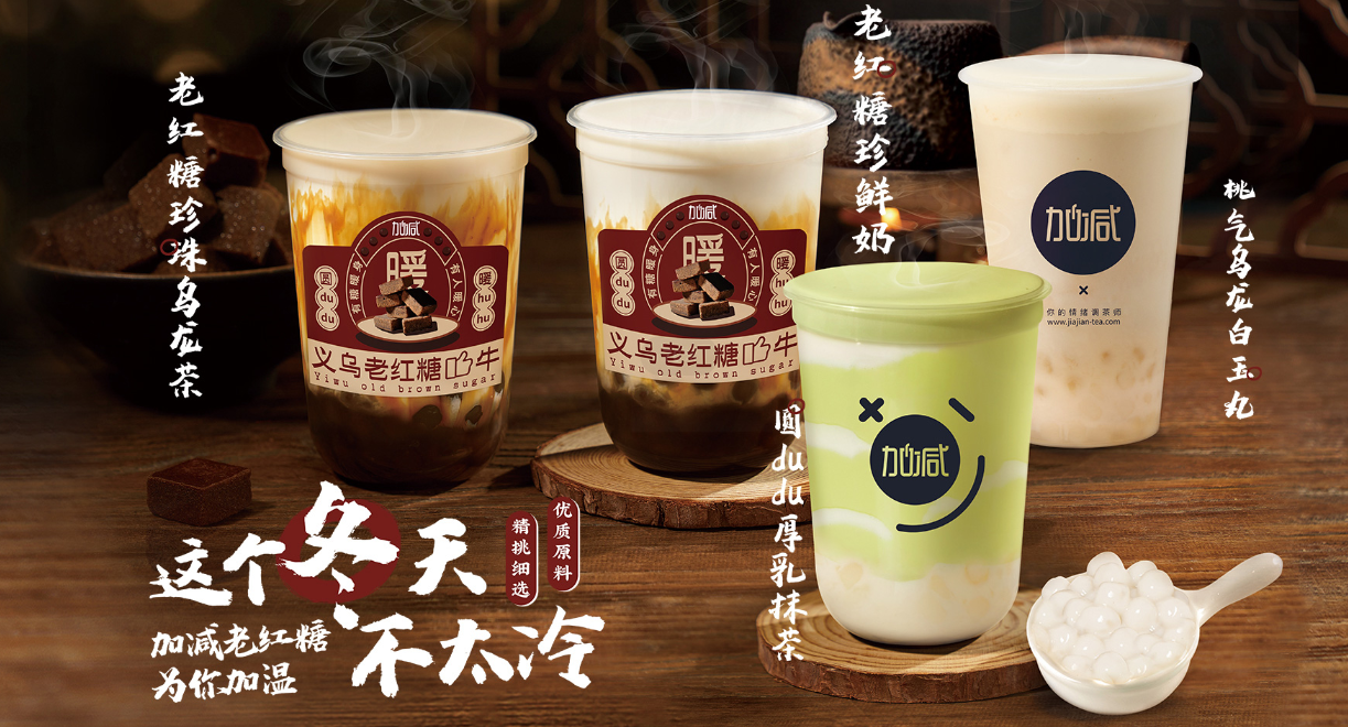 BG真人茶饮：茶饮市场这么火爆，为何你的奶茶店不赚钱