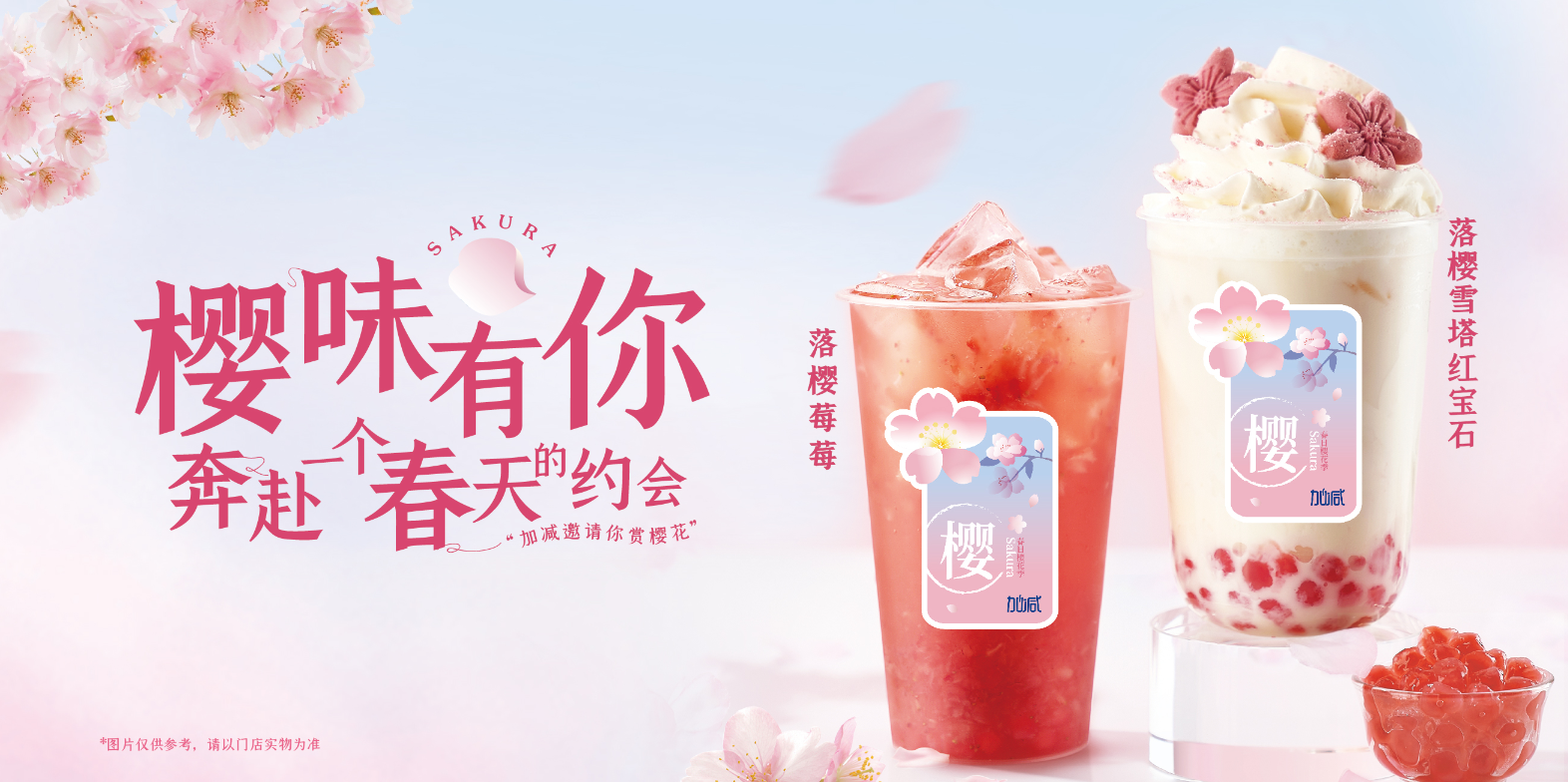 BG真人茶饮：实地考察对于开奶茶店的重要性