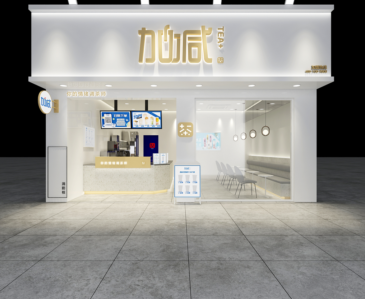 BG真人茶饮：陌生城市开奶茶店不要慌，掌握经验很重要