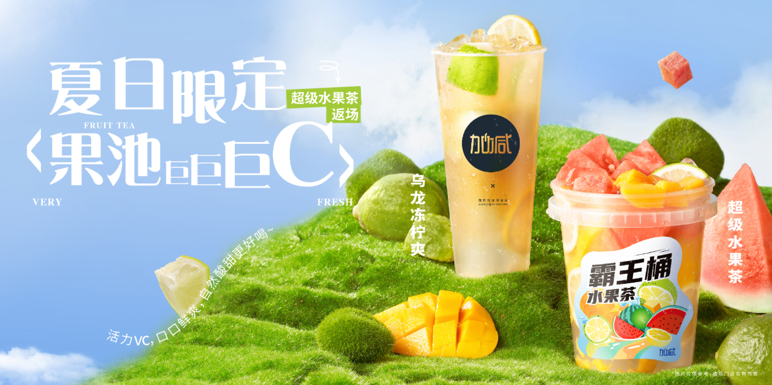 BG真人茶饮|奶茶行业十店九亏？为何奶茶加盟店不减反增？