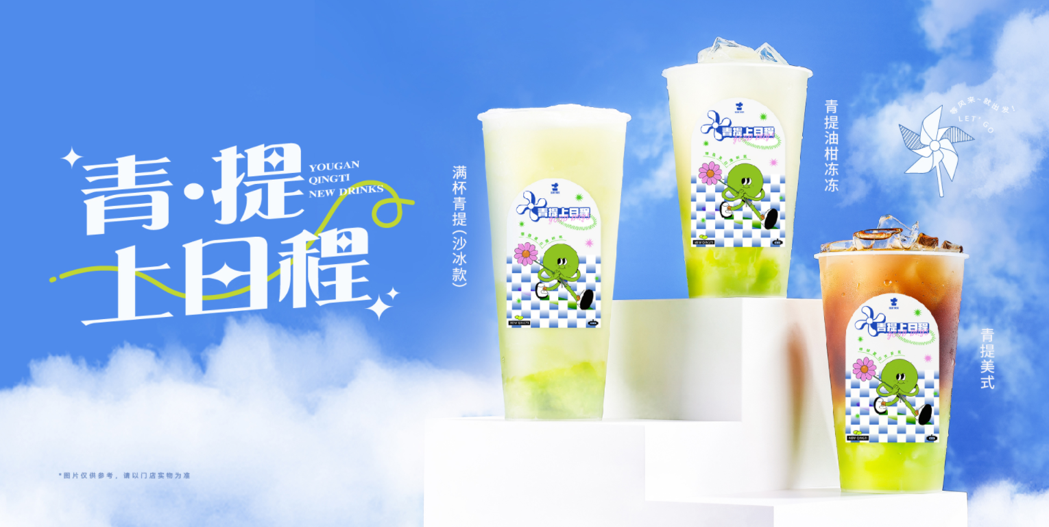 BG真人茶饮怎么样？为什么会被加盟商选择