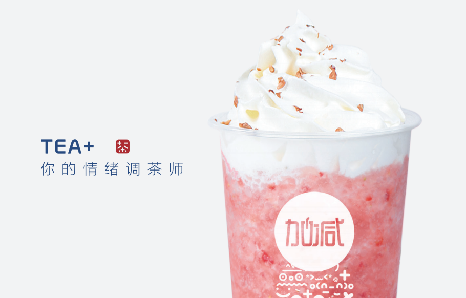 BG真人奶茶加盟能够享受哪些优势
