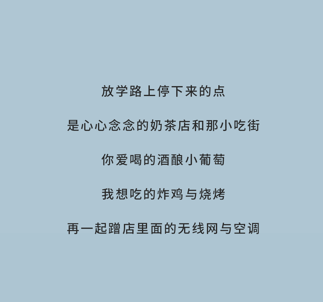 BG真人奶茶
