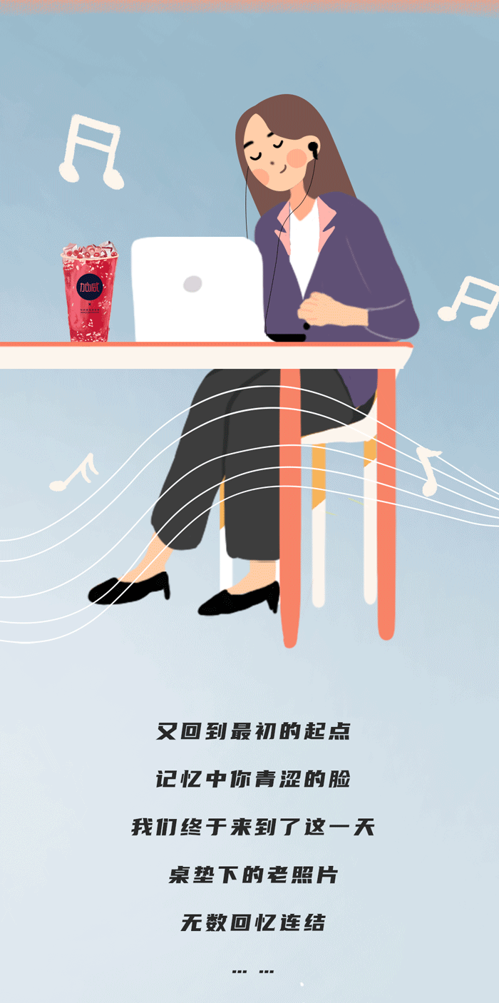 BG真人奶茶