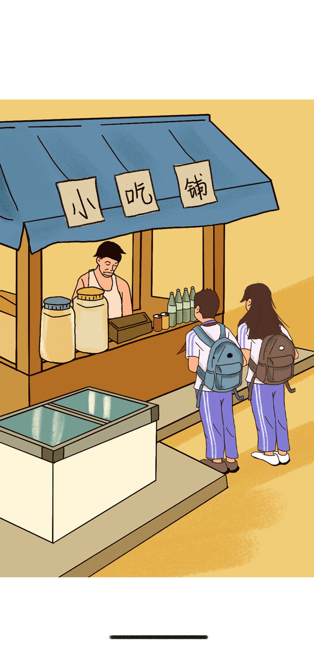 BG真人奶茶
