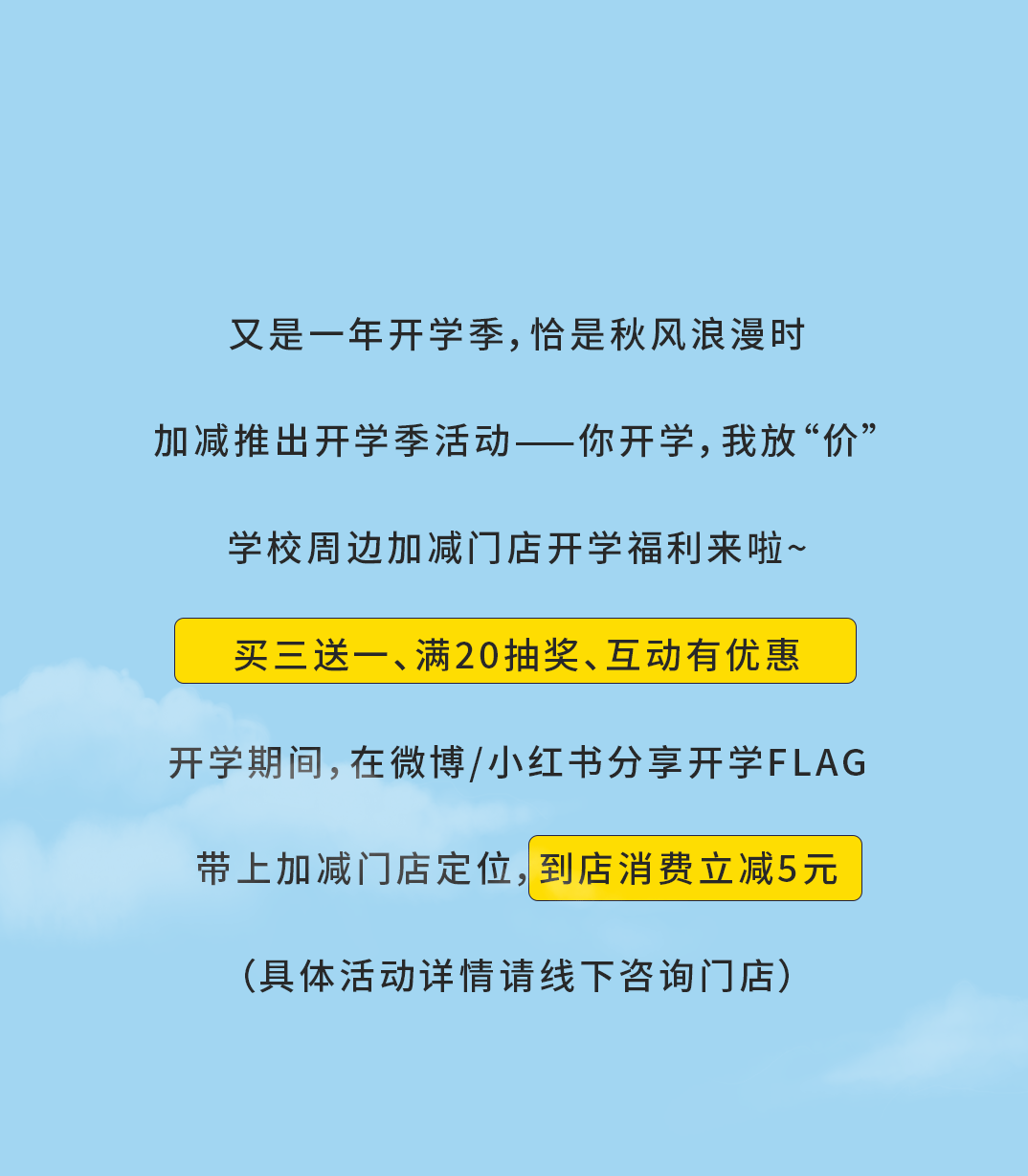 BG真人奶茶