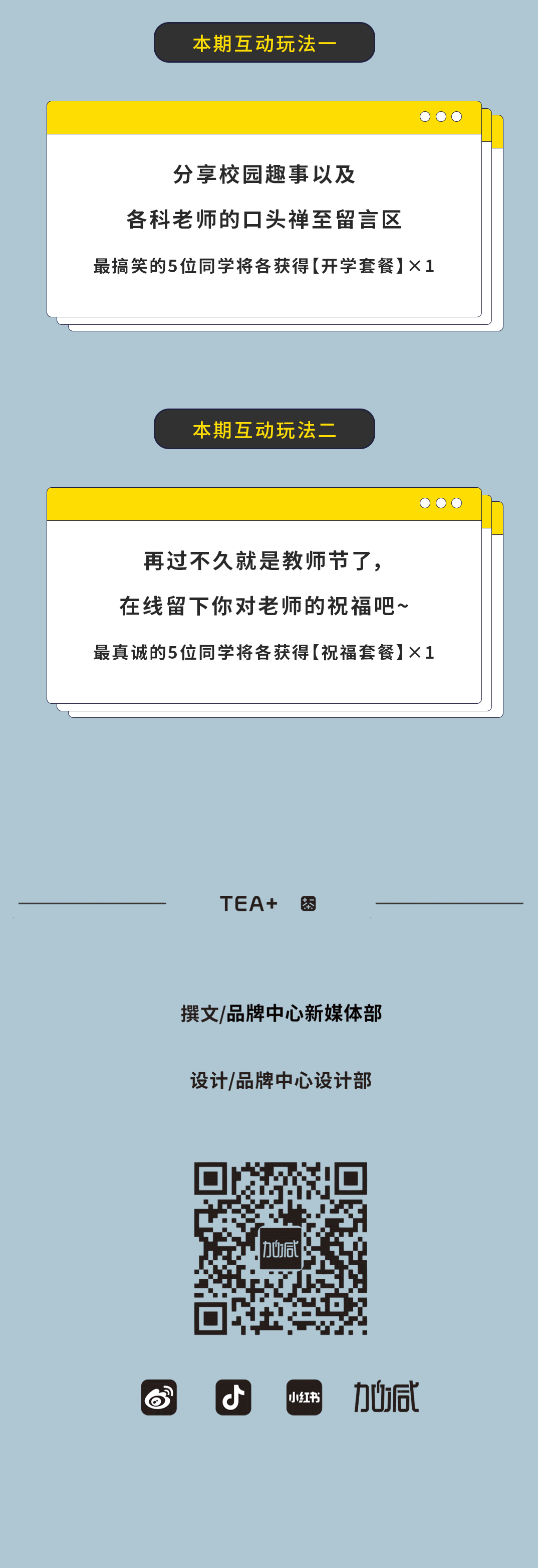 BG真人奶茶