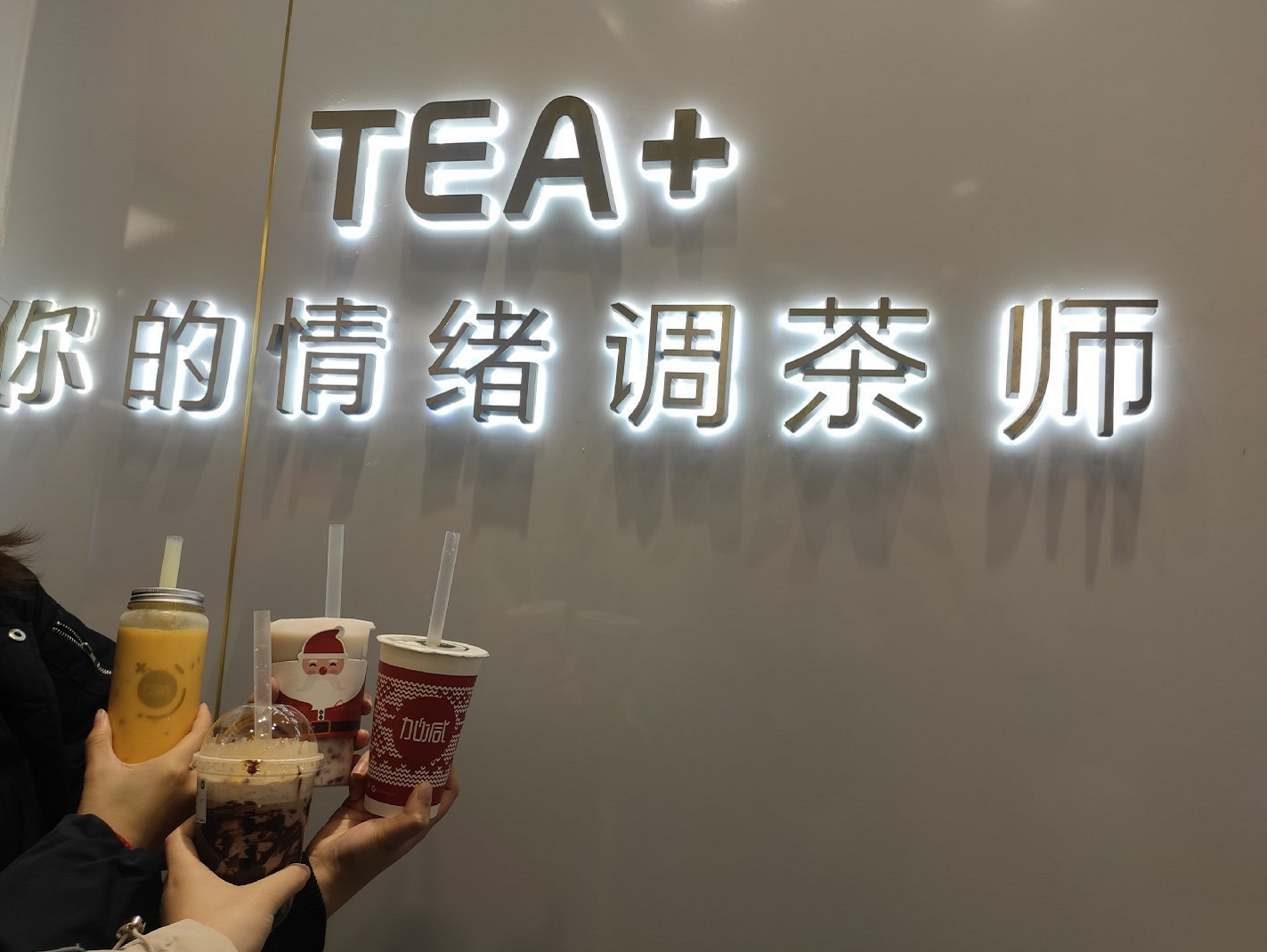 BG真人茶饮|奶茶店提升复购率需哪些方面入手